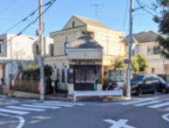 【警察】田園調布署　多摩川台駐在所まで704ｍ