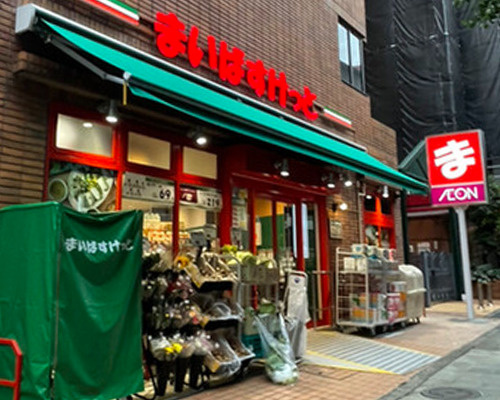 【スーパー】まいばすけっと　池尻2丁目店まで159ｍ