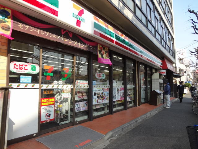 【コンビニエンスストア】セブン-イレブン　下馬1丁目店まで139ｍ