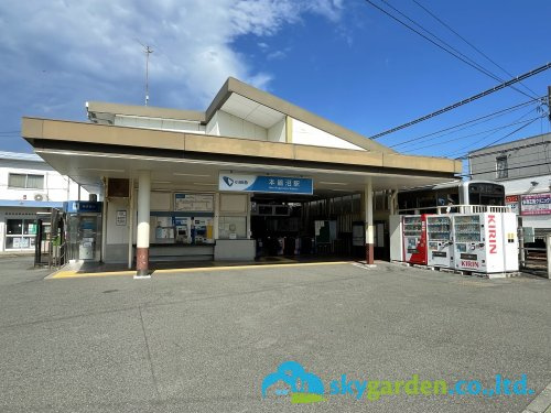 【駅】本鵠沼駅西口まで1030ｍ