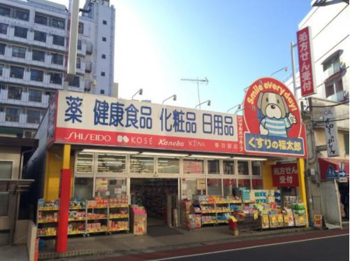 【ドラッグストア】薬局くすりの福太郎　春日部店まで2805ｍ