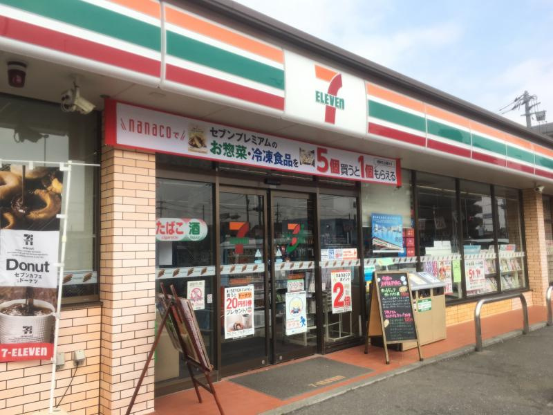 【コンビニエンスストア】セブンイレブン　日野税務署前店まで112ｍ