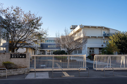 【小学校】東村山市立南台小学校まで970ｍ