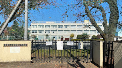 【中学校】武蔵村山市立第三中学校まで1395ｍ
