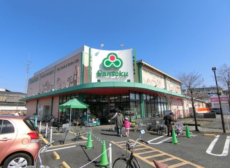 【スーパー】三徳　成瀬店まで922ｍ