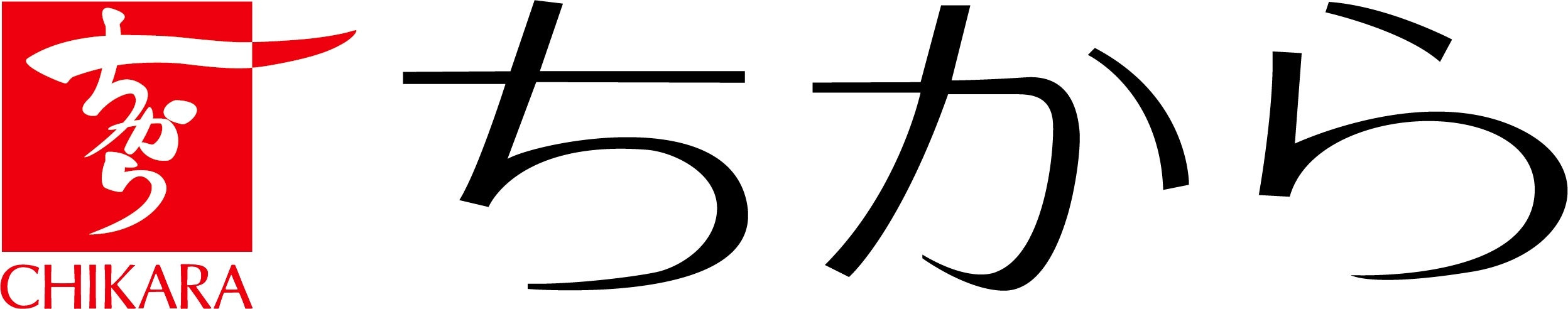 【そば・うどん】ちから　舟入店まで118ｍ