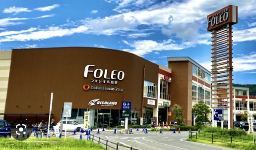 【スーパー】マックスバリュフォレオ広島東店まで1041ｍ