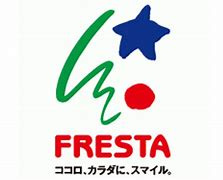 【スーパー】FRESTA(フレスタ)　舟入店まで340ｍ