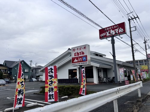 【和風料理】和食レストランとんでん桶川末広店まで1518ｍ