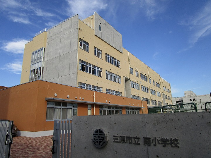 【小学校】三原市立　南小学校まで828ｍ