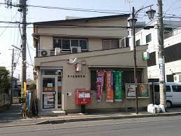 【郵便局】市川鬼越郵便局まで1157ｍ