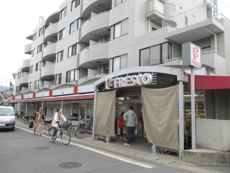 【スーパー】フレスコ　嵯峨野店まで1159ｍ