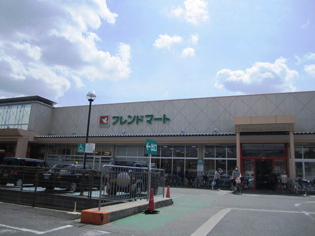 【スーパー】フレンドマート梅津店まで962ｍ