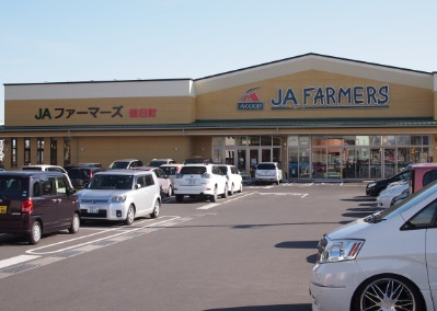 【スーパー】JAファーマーズ　朝日町店まで1400ｍ