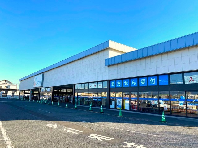 【ドラッグストア】カワチ薬品前橋南店 まで508ｍ