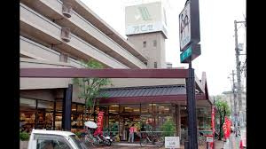 【スーパー】アバンセ　古江店まで1036ｍ