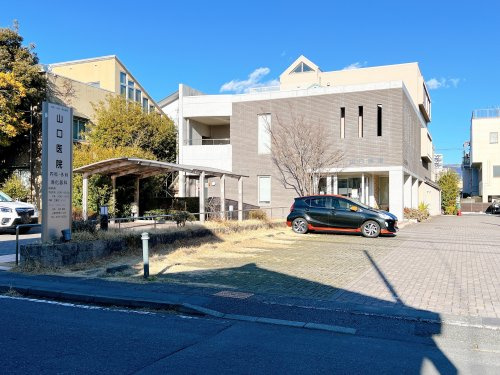 【総合病院】山口医院まで1056ｍ