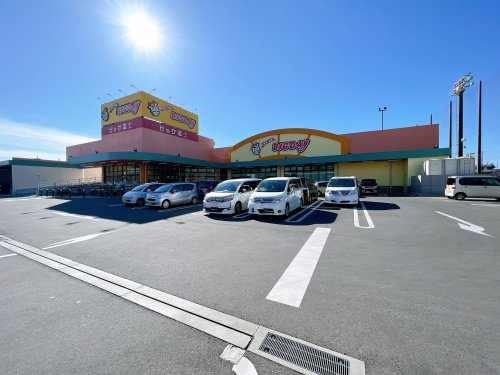 【スーパー】エブリィビッグデー長泉店まで1053ｍ