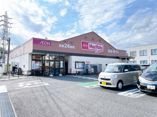【スーパー】マックスバリュ　エクスプレス　富士国久保店まで699ｍ