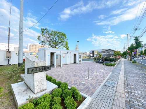 【公園】南町公園まで1123ｍ