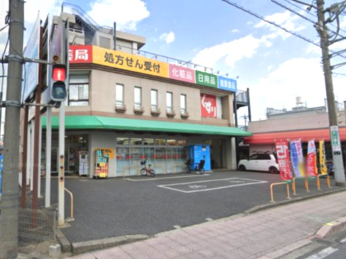 【ドラッグストア】スギドラッグ　鴻巣本町店まで1278ｍ