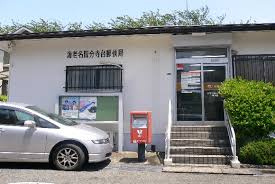 【郵便局】海老名国分寺台郵便局まで392ｍ