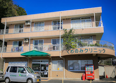 【総合病院】くわのみクリニックまで474ｍ