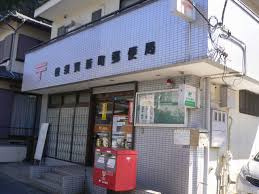 【郵便局】横須賀新町郵便局まで903ｍ