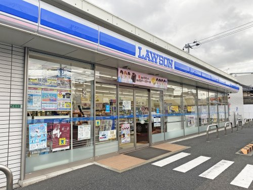 【コンビニエンスストア】ローソン　中間通谷二丁目店まで701ｍ