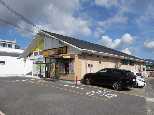 【その他】カレーハウスCoCo壱番屋　洲本インター店まで677ｍ