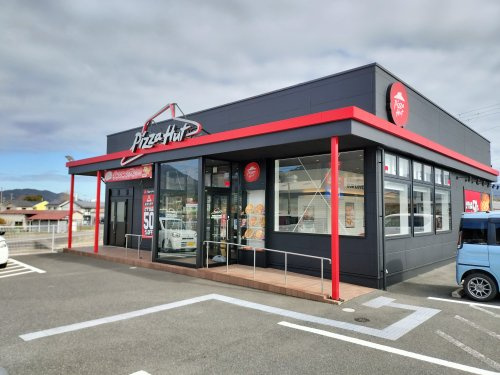 【出前・宅配】ピザハット　南あわじ店まで552ｍ