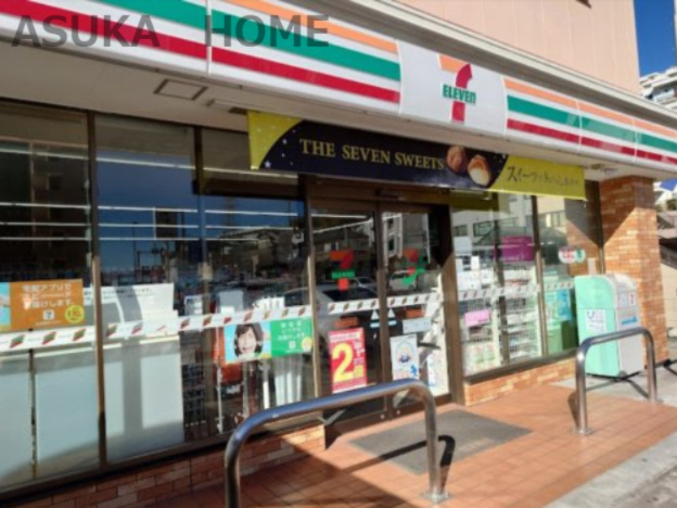 【コンビニエンスストア】セブンイレブン横浜釜台町店まで684ｍ
