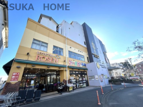 【スーパー】そうてつローゼン上星川店まで935ｍ
