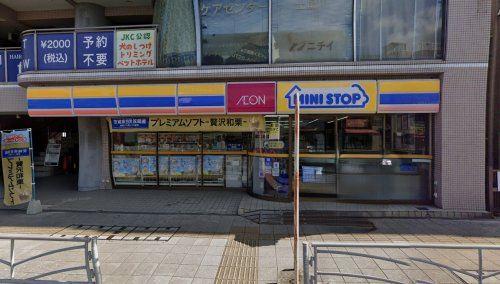 【コンビニエンスストア】ミニストップ上星川店まで828ｍ