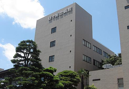 【総合病院】佐々総合病院まで1113ｍ