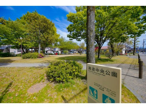 【公園】涌波中央公園まで195ｍ