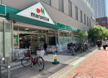 【スーパー】マルエツ清澄白河まで316ｍ