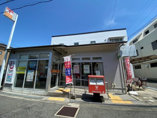 【郵便局】岸和田下野町郵便局まで460ｍ