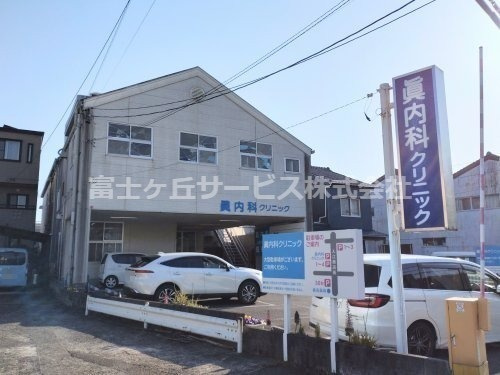 【総合病院】眞内科クリニックまで850ｍ
