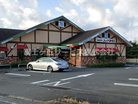 【喫茶店・カフェ】コメダ珈琲店　清水インター店まで1487ｍ