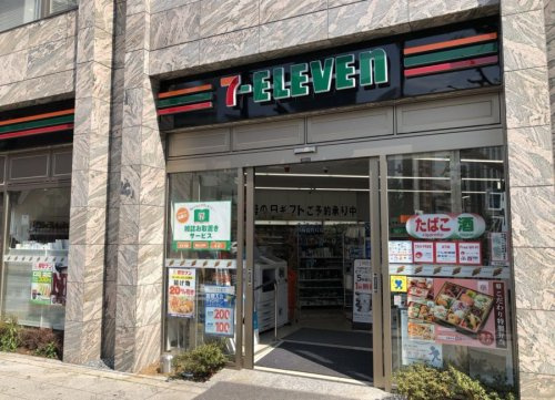 【コンビニエンスストア】セブンイレブン　神田須田町中央通り店まで321ｍ