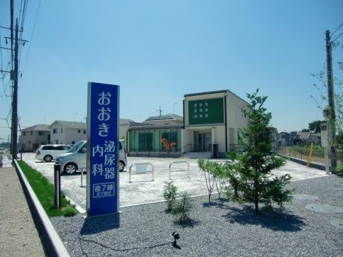 【皮膚科】おおき内科泌尿器科クリニックまで1870ｍ