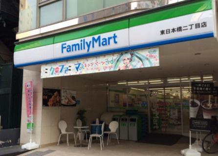 【コンビニエンスストア】ファミリーマート　日本橋浜町二丁目店まで1135ｍ