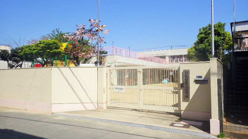【保育園】矢田第3保育所まで450ｍ