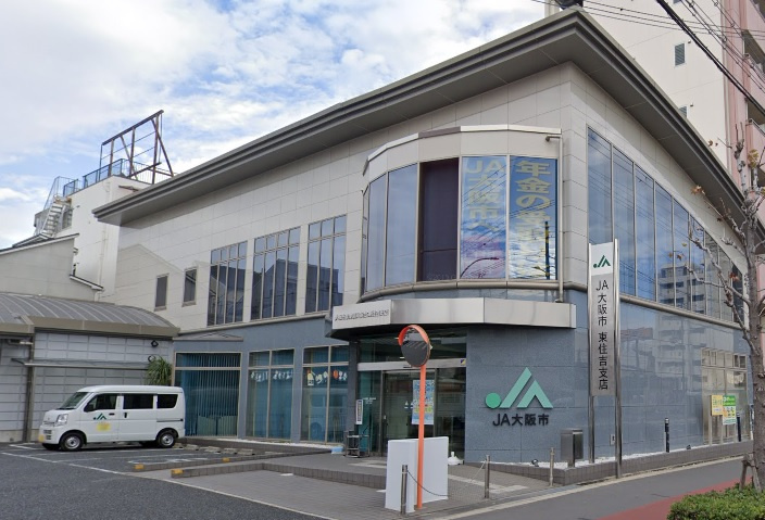 【銀行】JA大阪市東住吉支店まで900ｍ