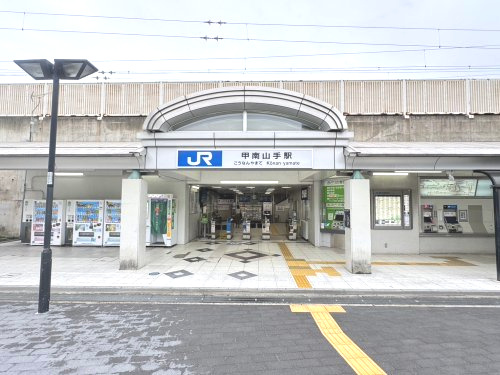 【駅】甲南山手まで612ｍ