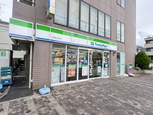 【コンビニエンスストア】ファミリーマート甲南山手店まで471ｍ