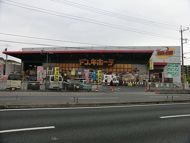 【ディスカウントショップ】ドン・キホーテ川口新井宿店まで1156ｍ
