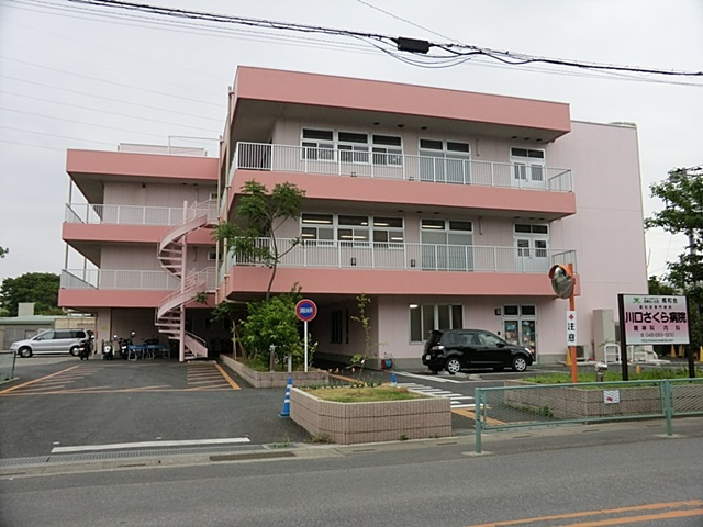 【総合病院】川口さくら病院まで885ｍ