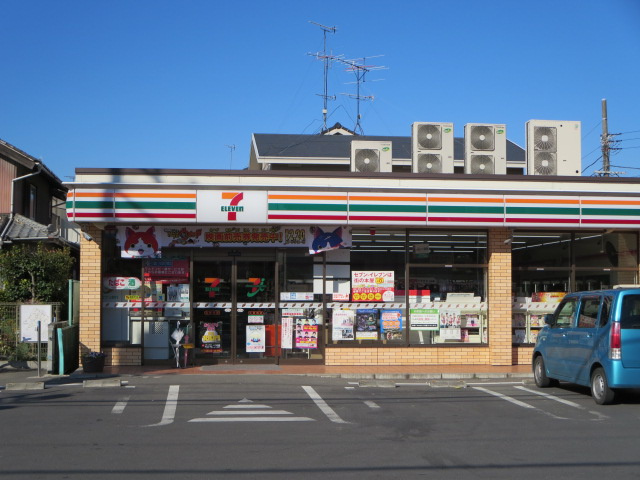 【コンビニエンスストア】セブンイレブン久喜南店まで1166ｍ